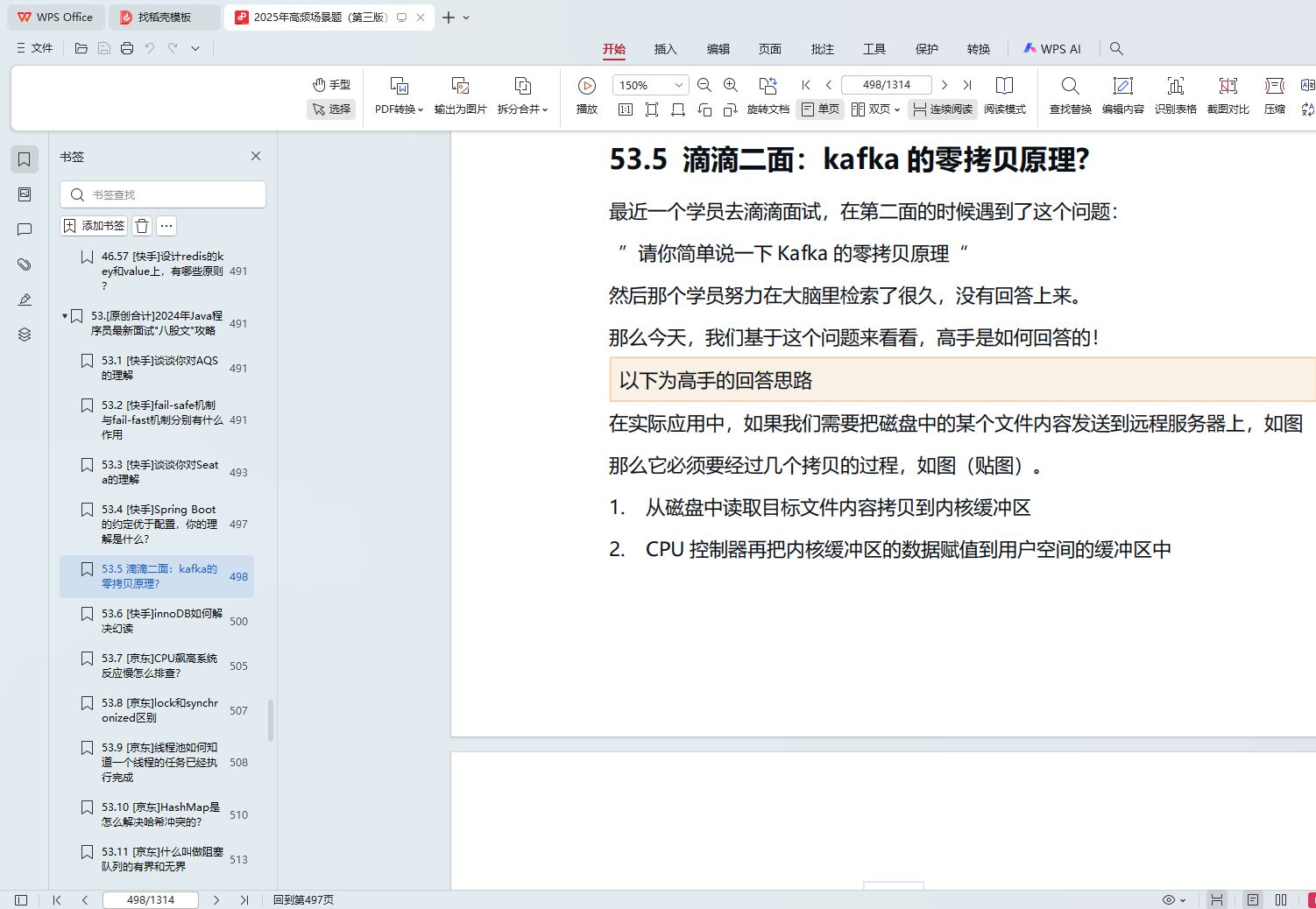 2025年Java就业现状:高需求与高竞争并存_java2018年岗位竞争比-CSDN博客