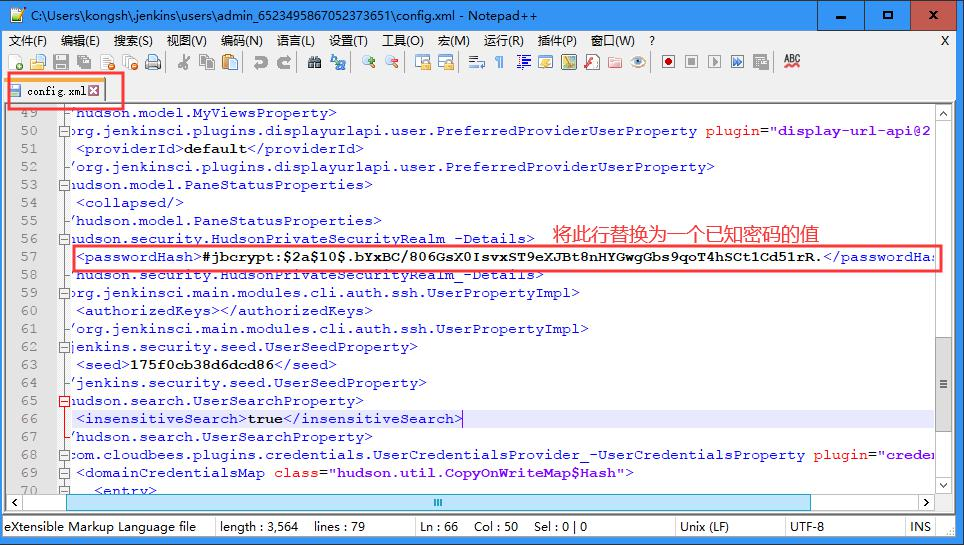 【Jenkins】 系统管理与配置_jenkins使用与配置