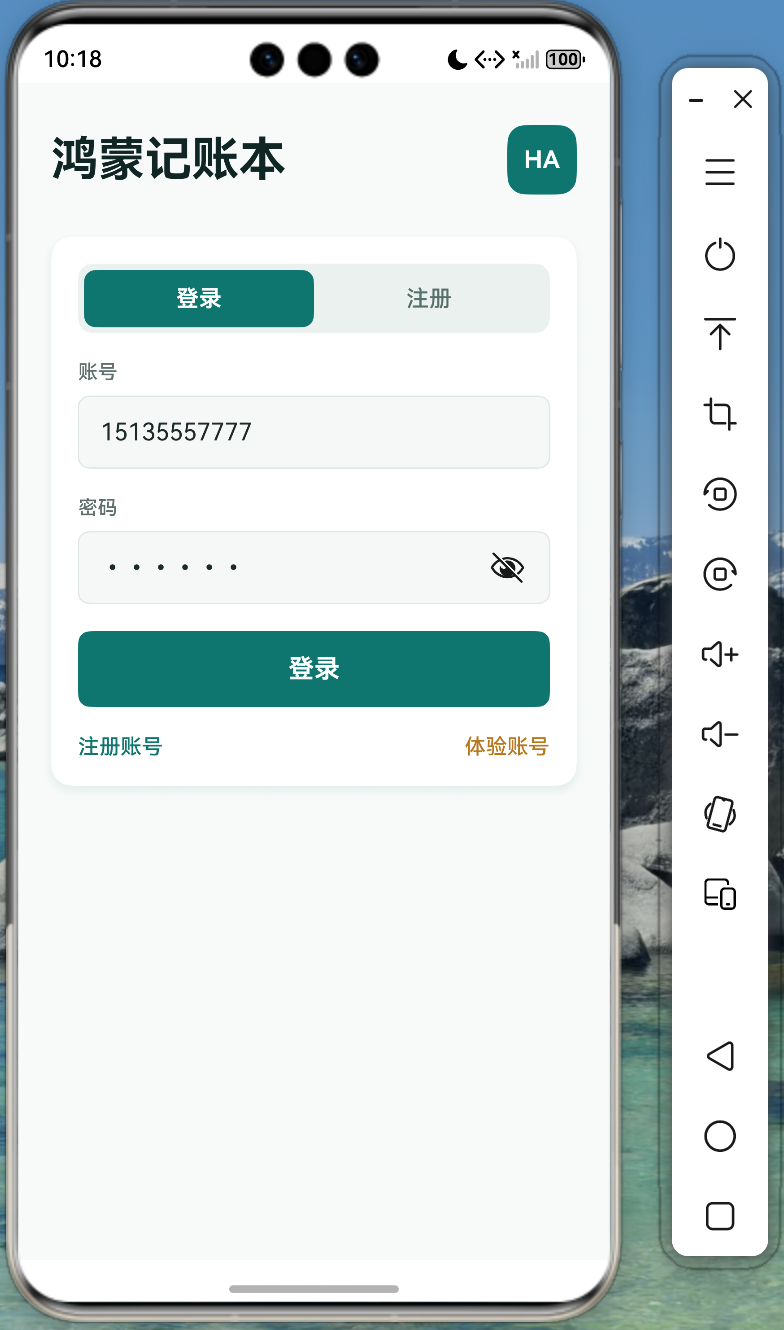 首页总览