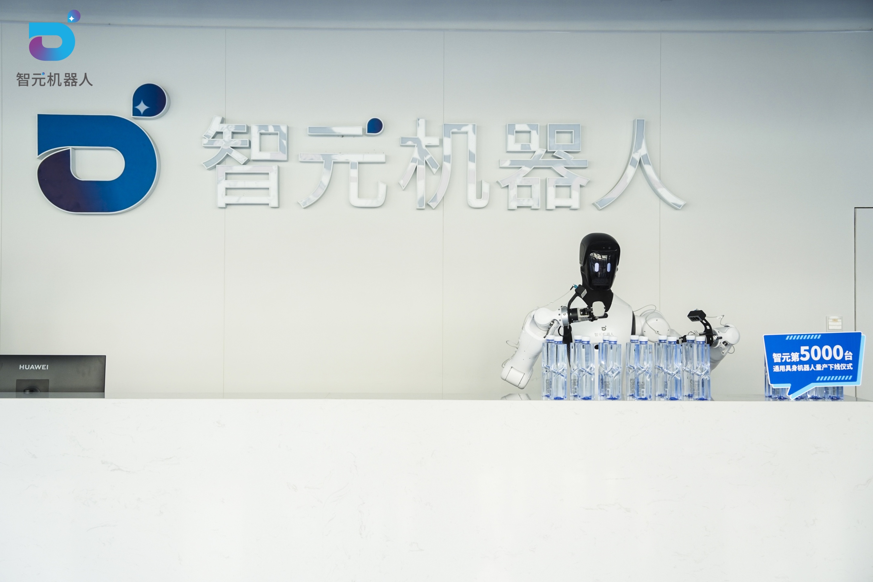 图片来源:智元机器人