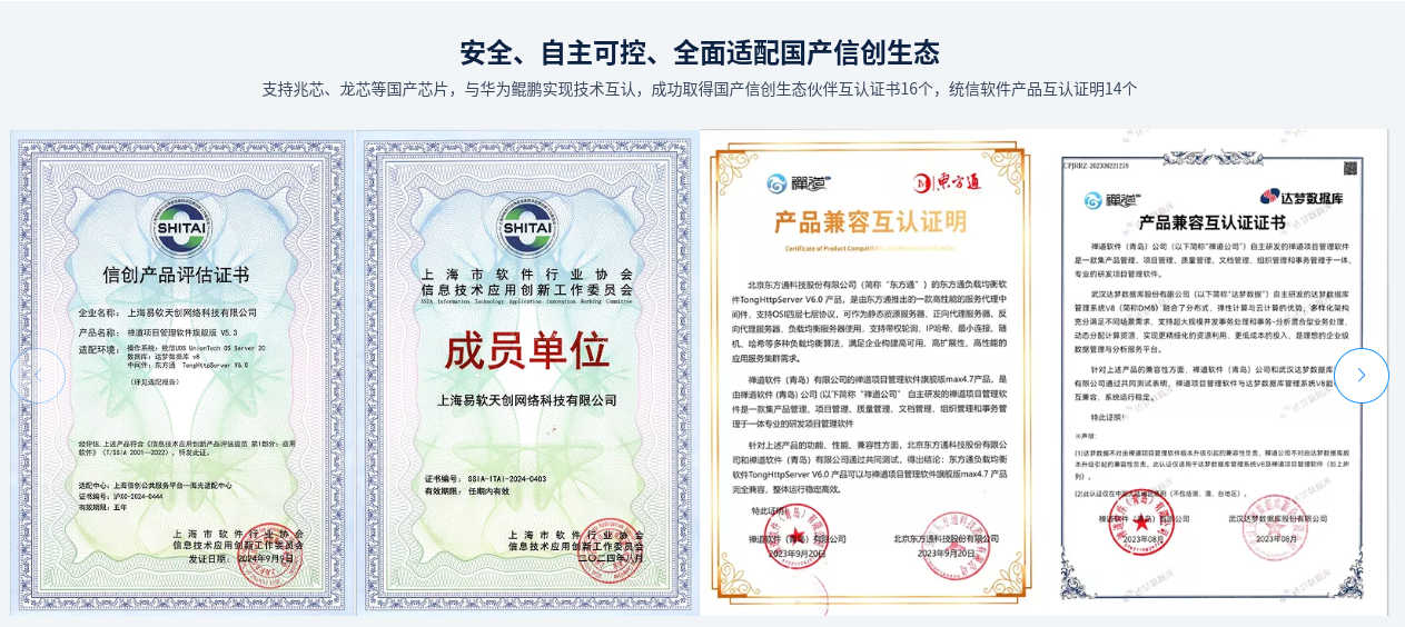 信创项目资源咋分配？矩阵法助力平衡管理