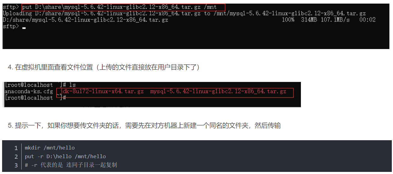 image-20230919101951712