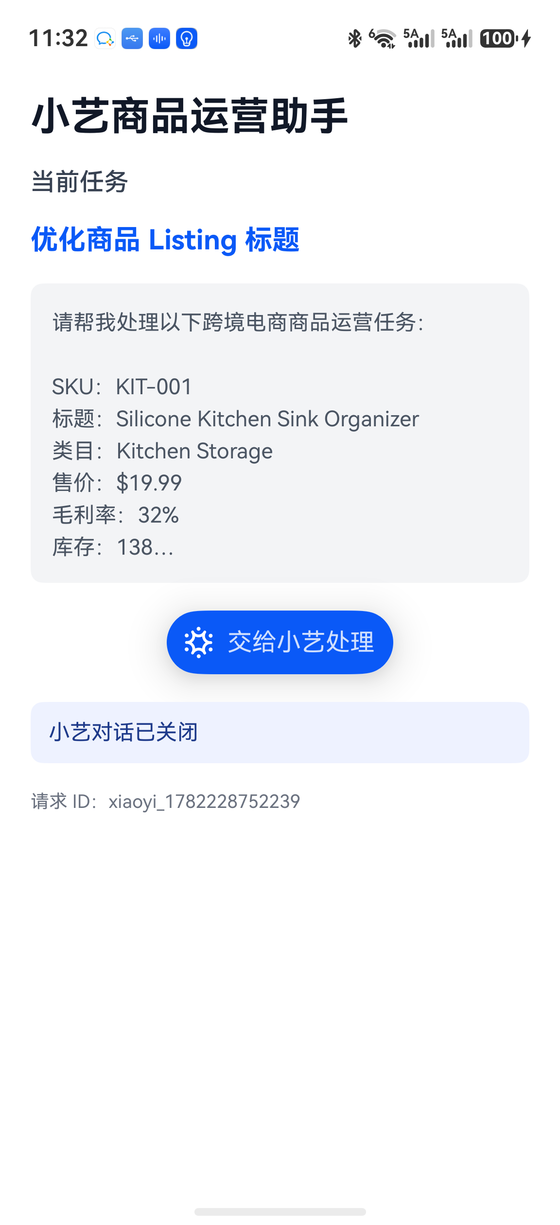 Screenshot_20260623233240467