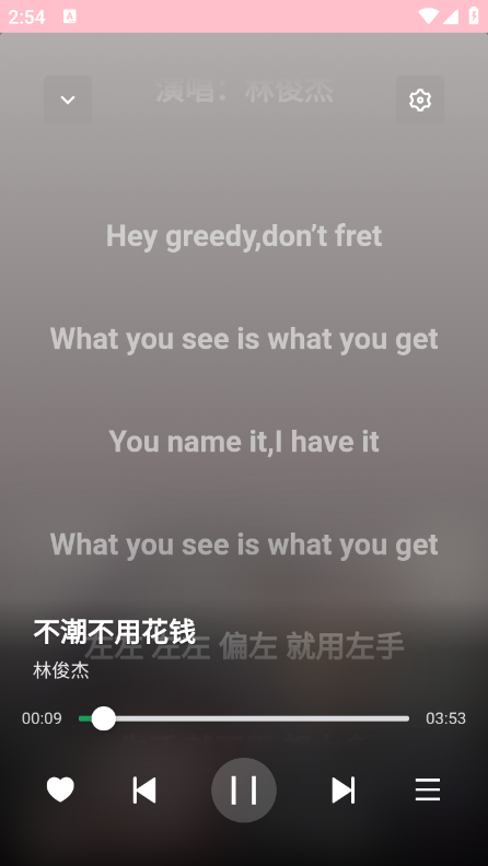 无损音乐免费下载，免费无损音乐下载，无损音乐下载器（安卓 /ios/windows）+ 播放器：支持本地服务、桌面歌词、音乐下载_music下载器