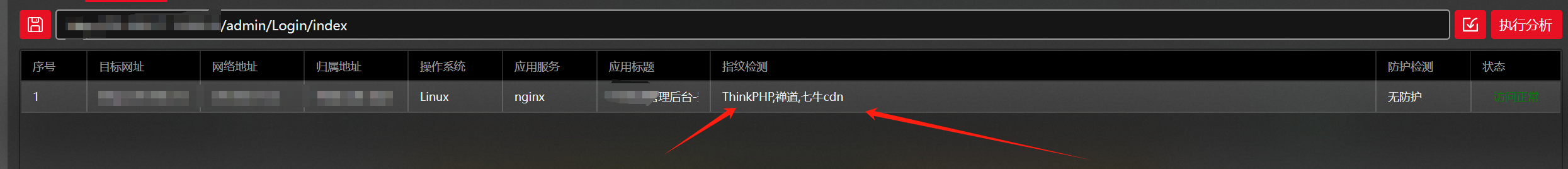 1753370966_688251569f30aff8d200e.png!small?1753370966338