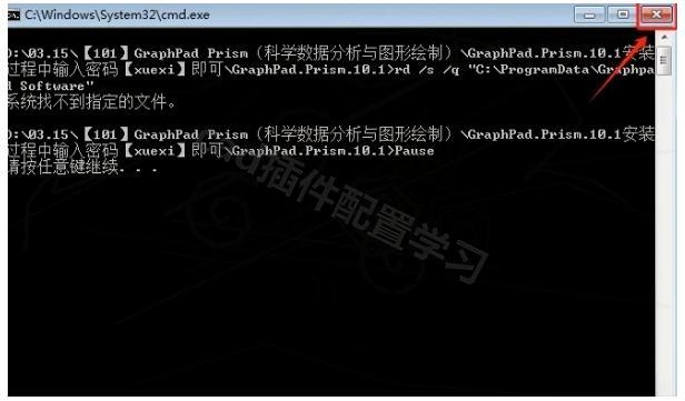 GraphPad Prism 10下载安装教程【超详细】保姆级图文教程(附安装包)