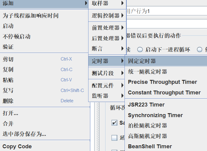 image-20251111161254470