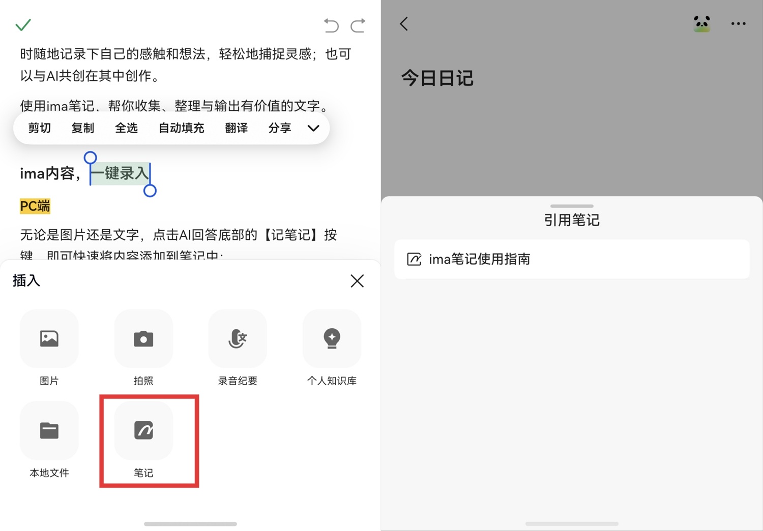 05-笔记双链.jpg
