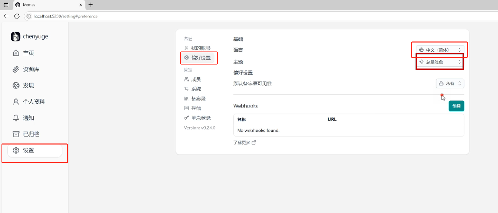 image-20250709134126346