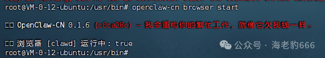 image-20260223102336116