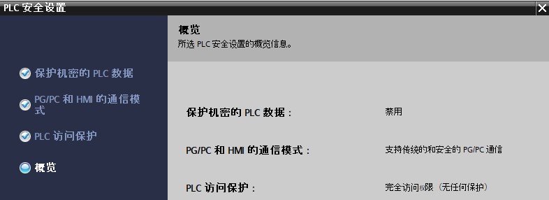 A screenshot of a computer

Description automatically generated