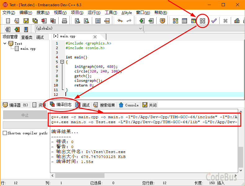 在 CLion、Dev-C++ 或 Code::Blocks 下面配置 EasyX(2025-9-11 更新)-CSDN博客
