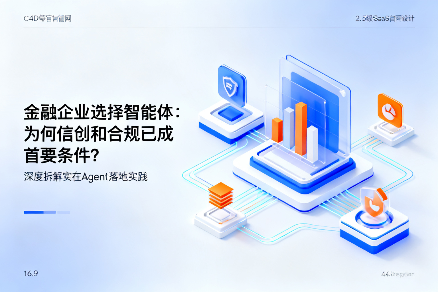 配图1