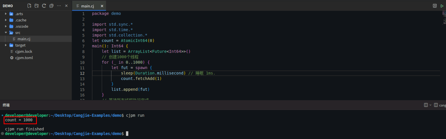 仓颉之并发编程的速度激情_华为开发者空间_13