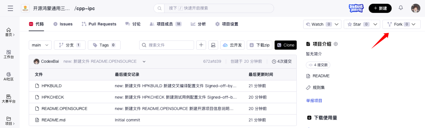 image-20260209171351538