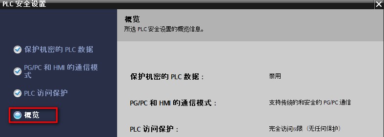 A screenshot of a computer

Description automatically generated