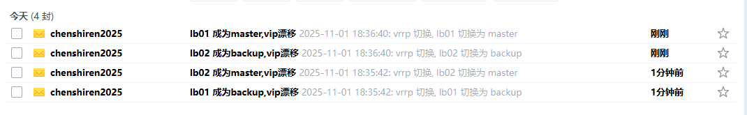 image-20251101183652625