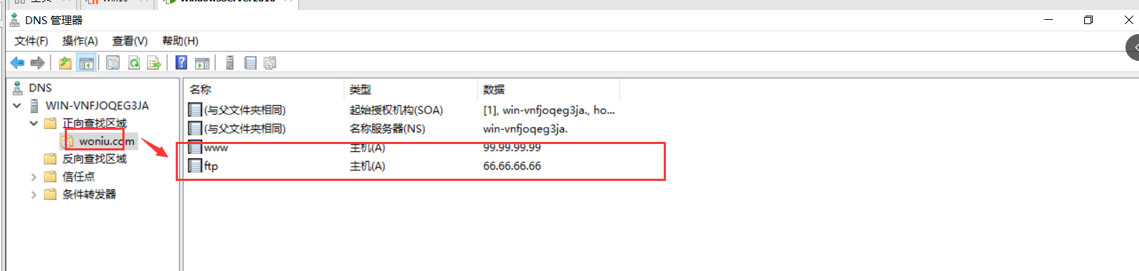 image-20250807112503189