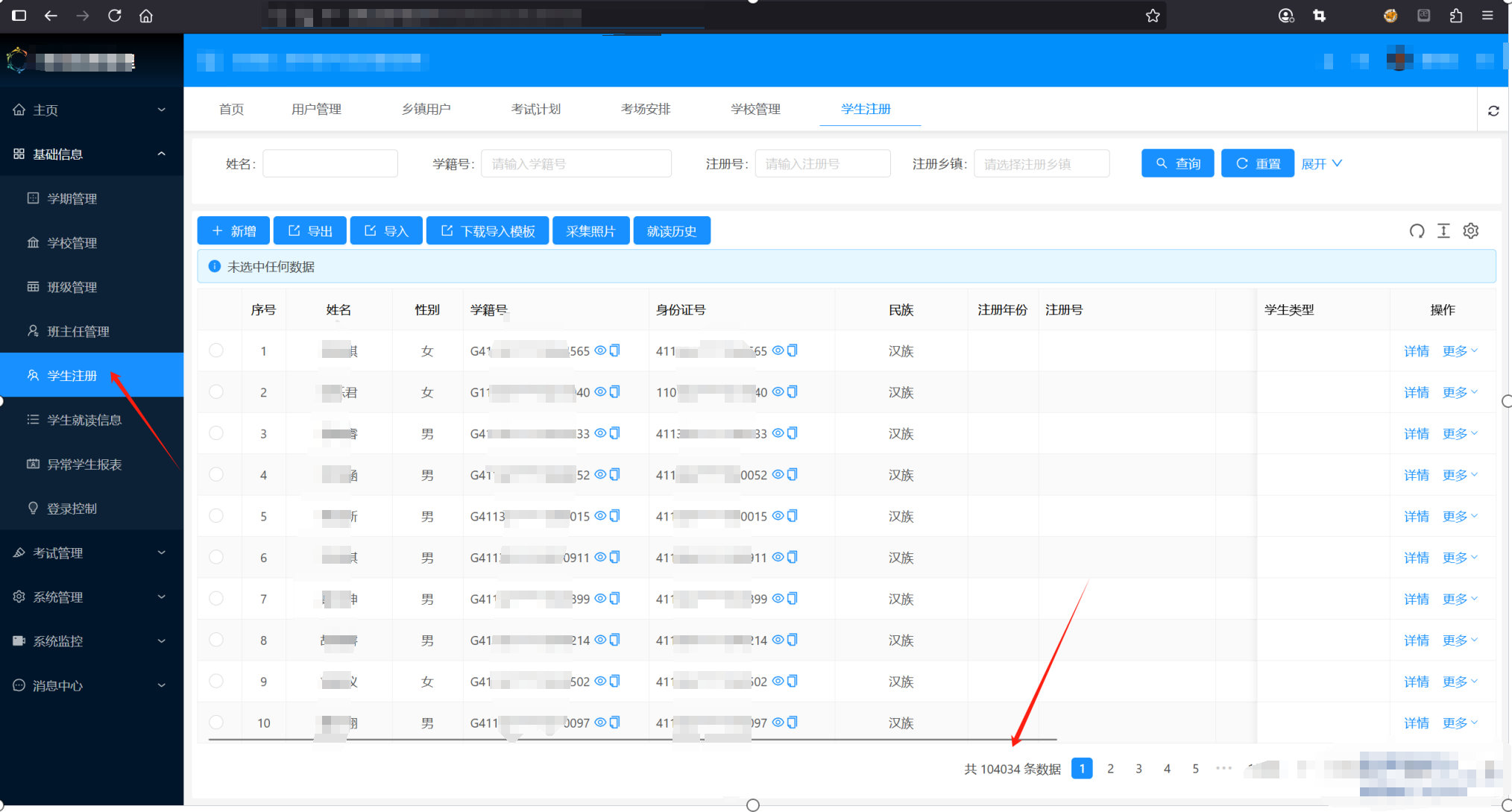 1753105540_687e4484416bdeae753f5.png!small?1753105540167