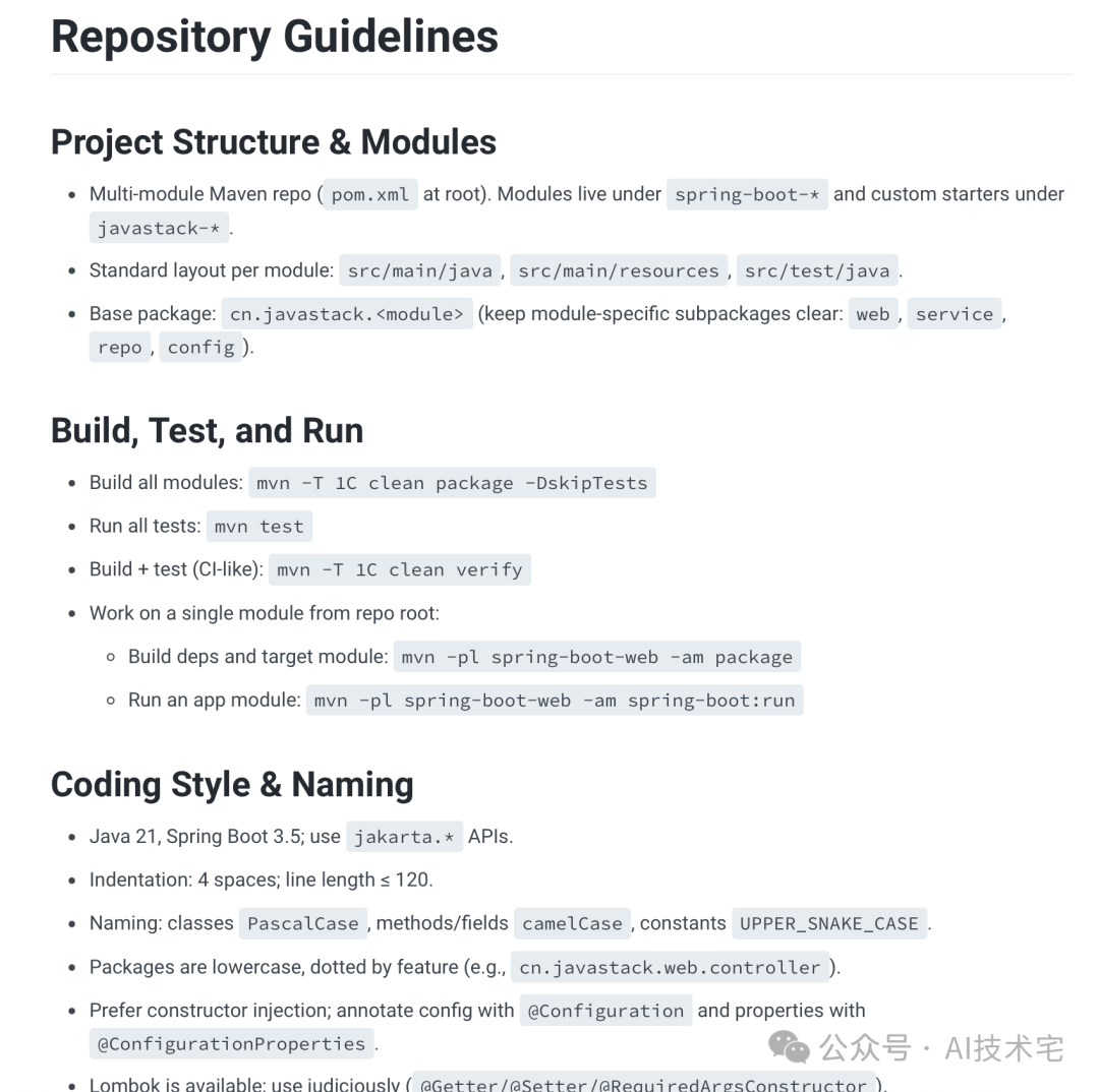 再见 claude code 玩转 codex cli 的 16 个实用小技巧,效率拉满