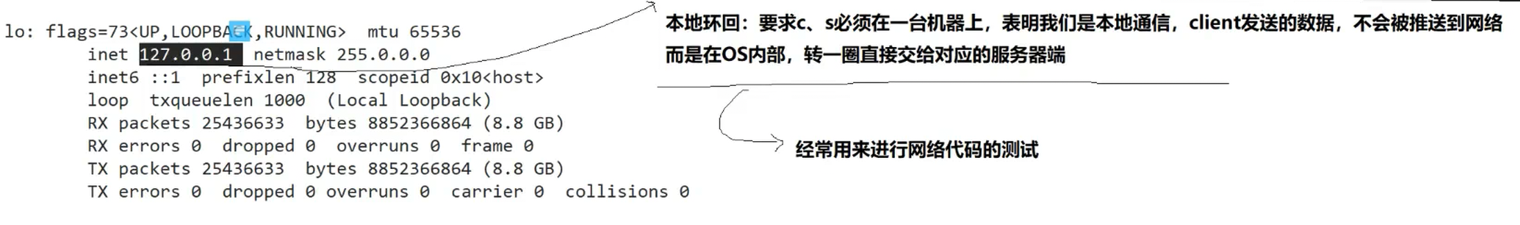 image-20250724221747979