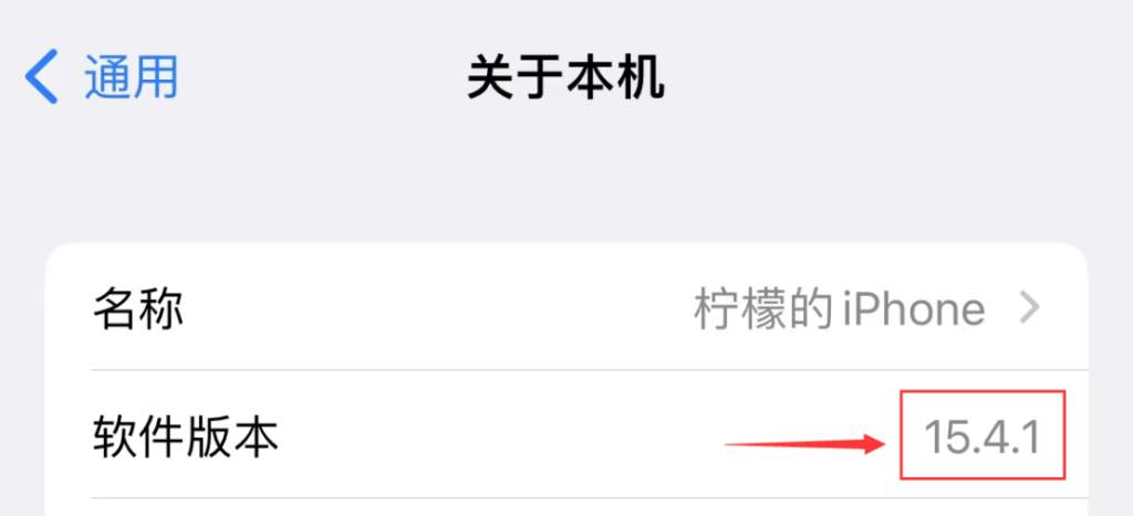 图片[2]|轻松签+安装器 永久签名教程
