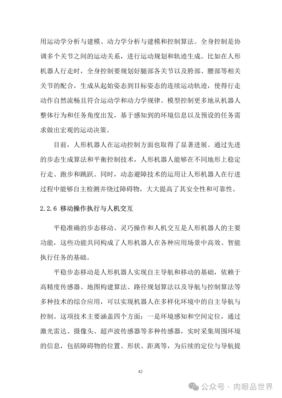 c50d02f3e332907c886f0fee751302db.png