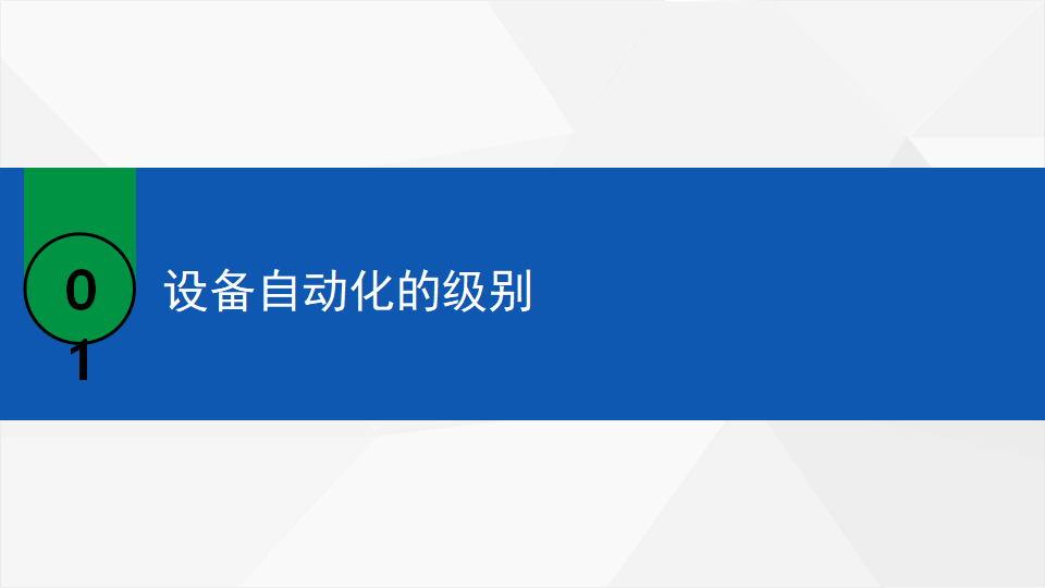 文章配图-3