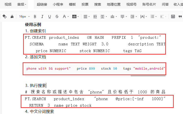 image-20250313103227215