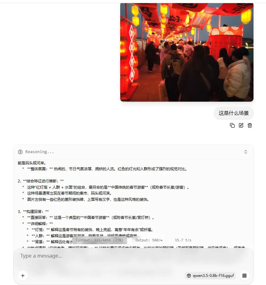 image-20260322182226301
