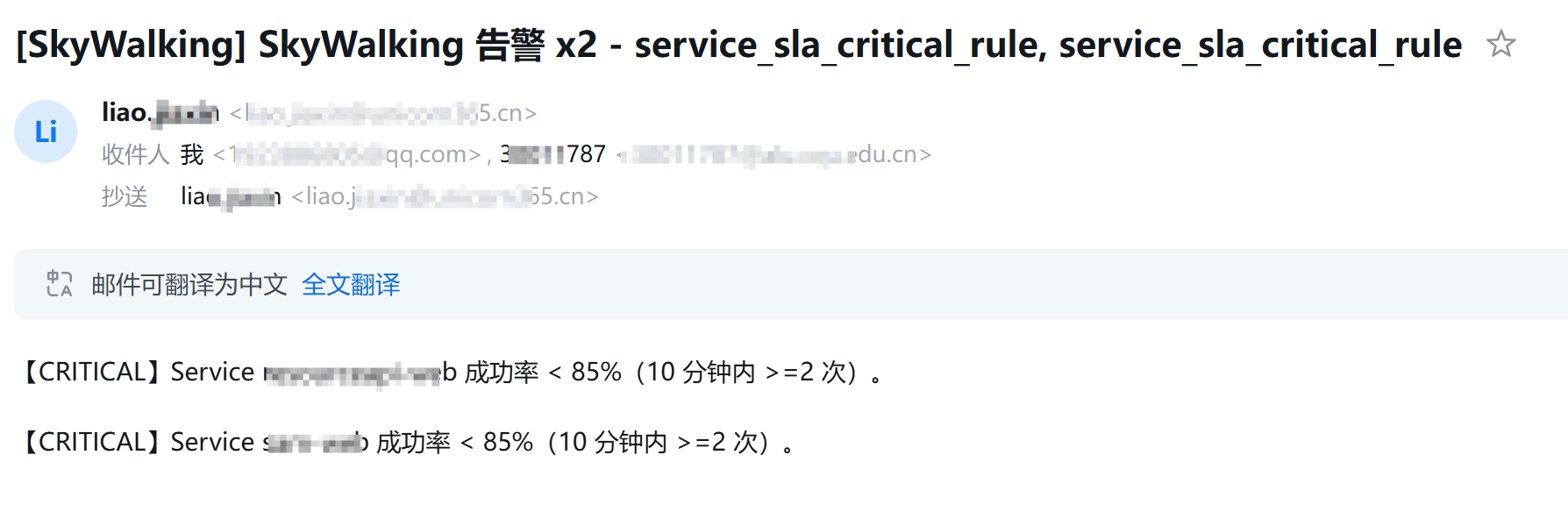 image-20250911203043854