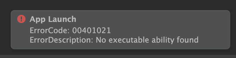 鸿蒙开发：基于DevEco Studio插件实现组件化运行_鸿蒙组件化运行_07