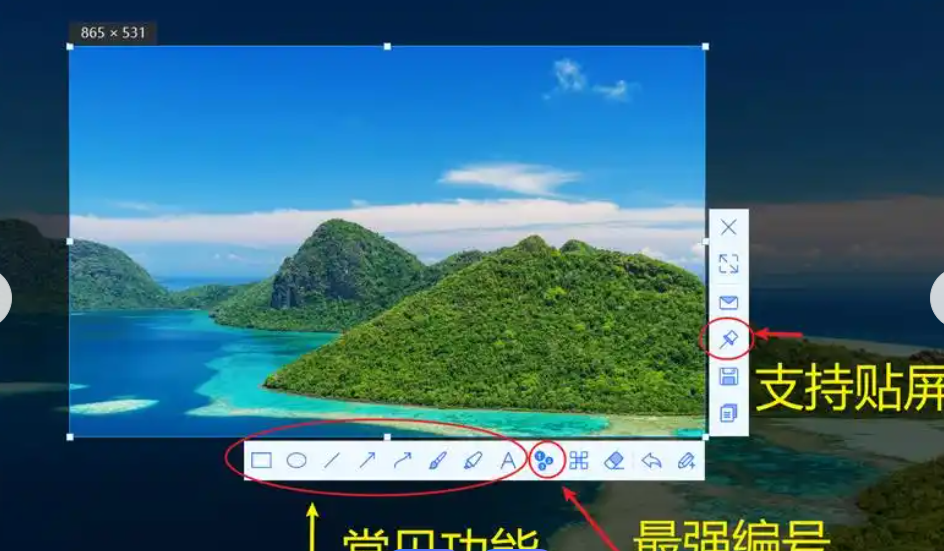 verycapture