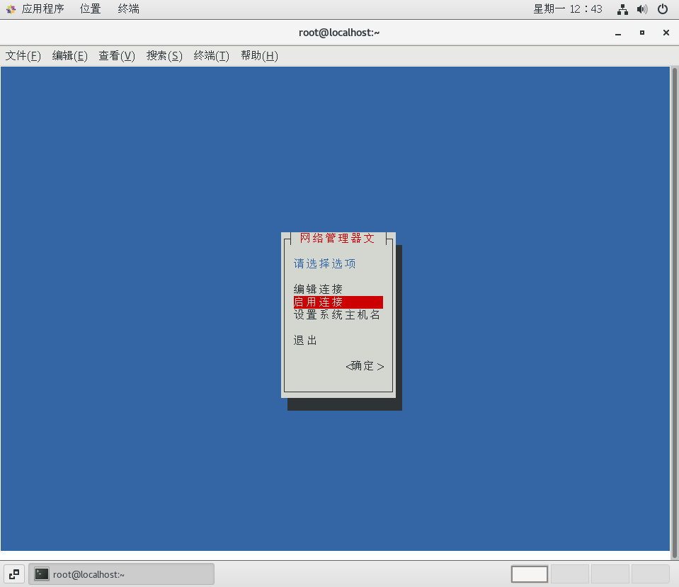 image-20250721124346463