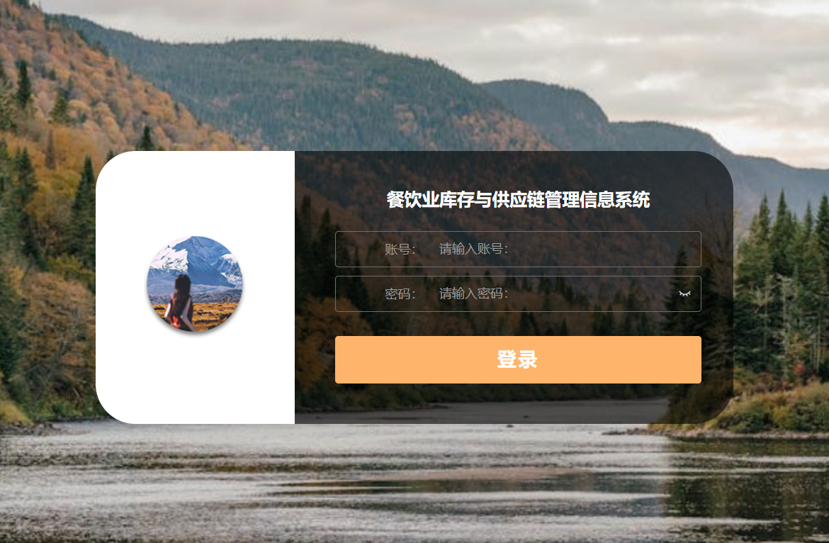 登录.png