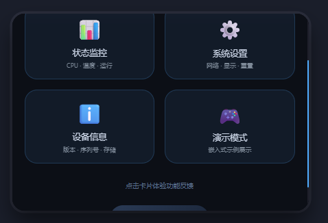 313 主菜单窗口.png