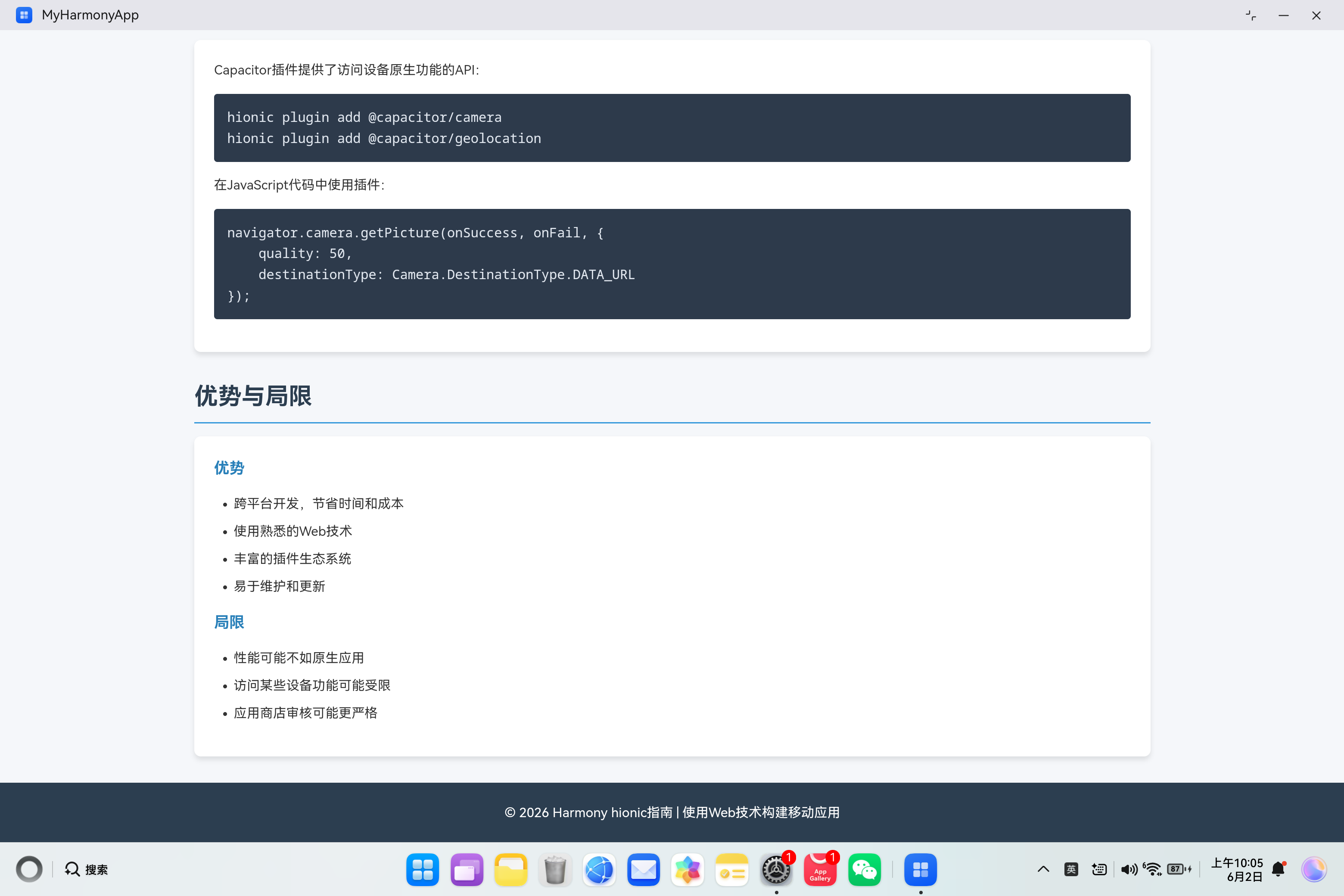 Screenshot_20260602100546669