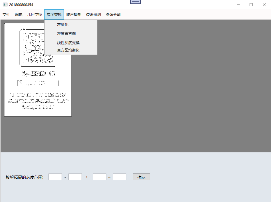 C# 不依赖 OpenCV 的图像处理算法：滤波、锐化与边缘检测