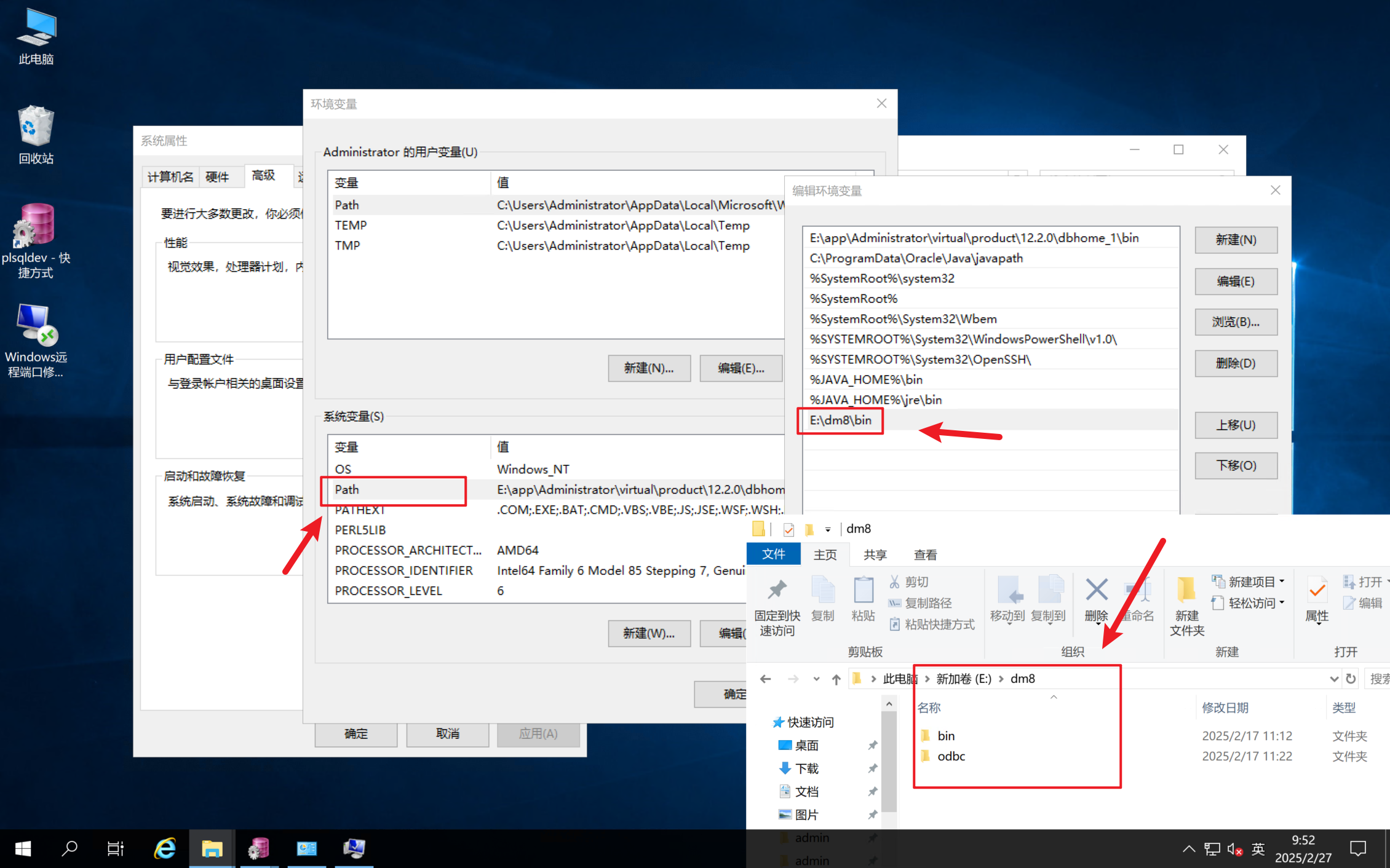 Oracle使用DB Link连接达梦数据库_达梦_03