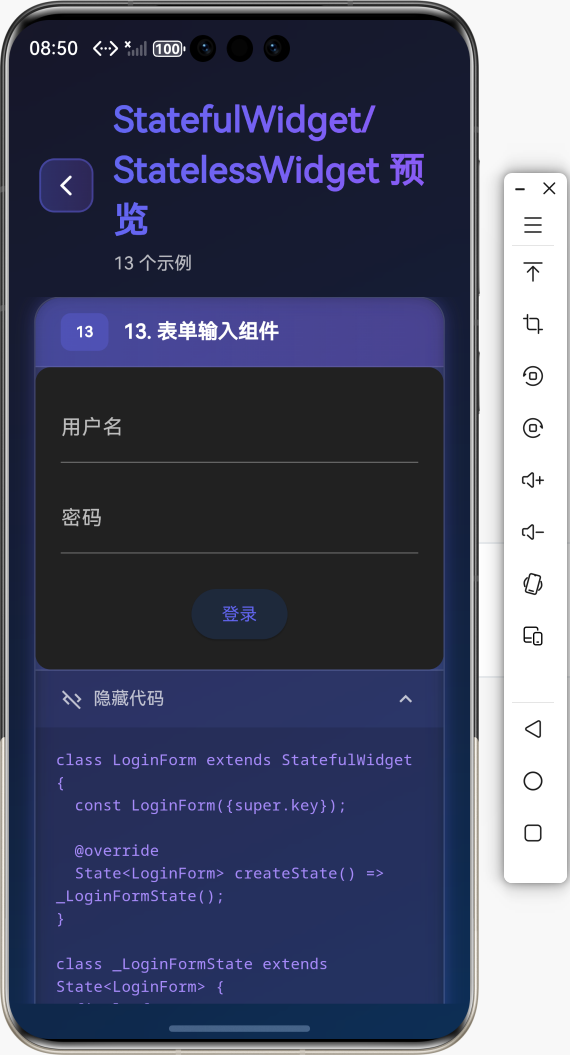 image-20260201205046388