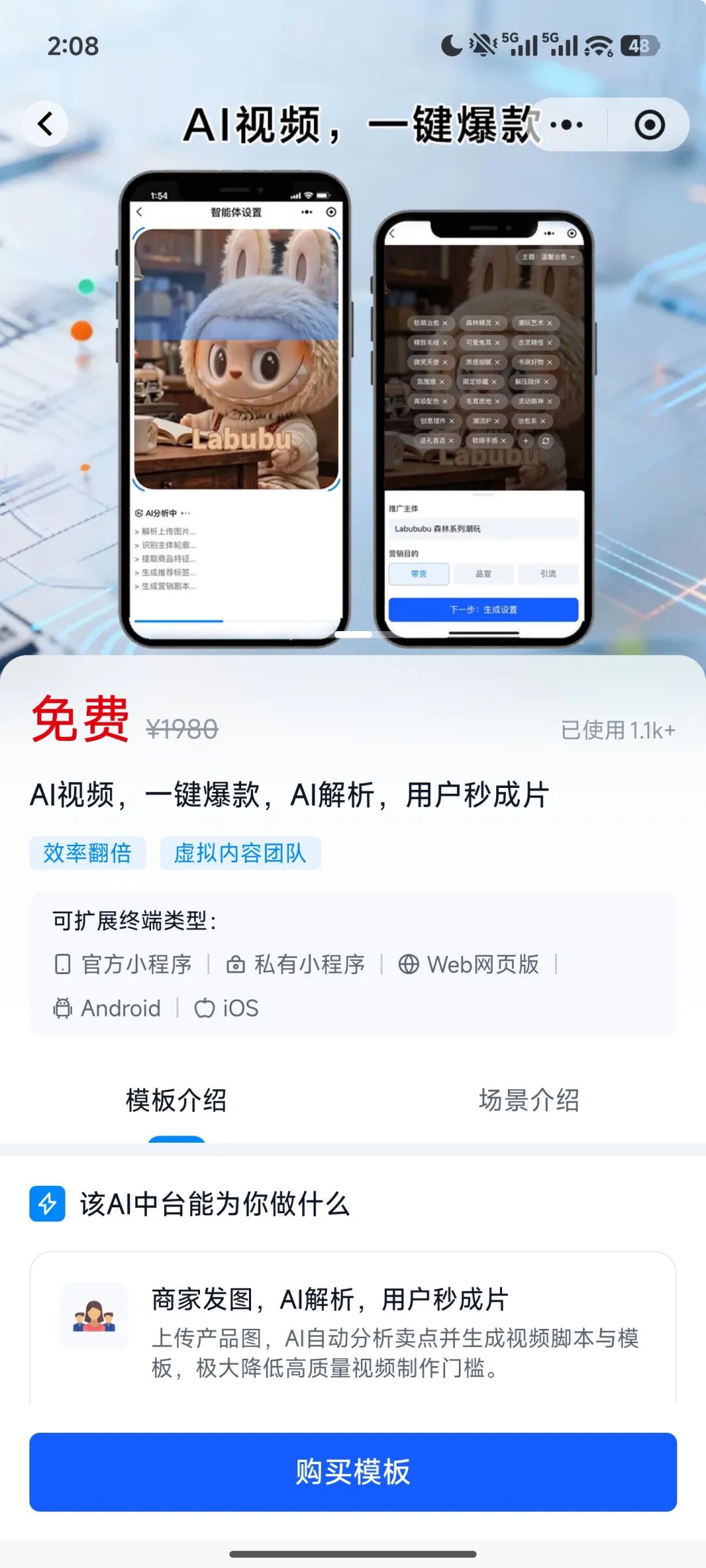 2026年AI智能体替代员工:从理论到实践,小白也能上手的数字员工教程-CSDN博客