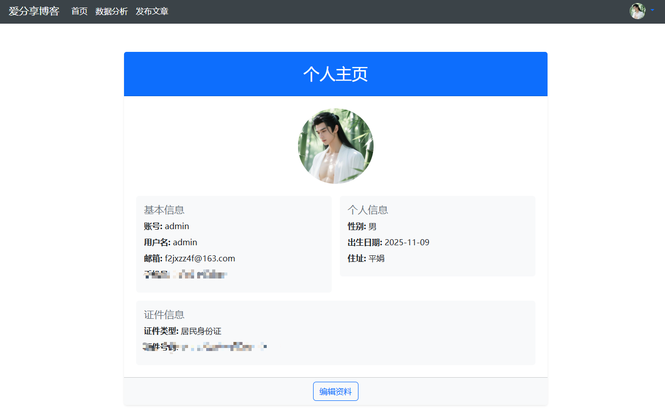 Snipaste_2025-11-16_15-59-28