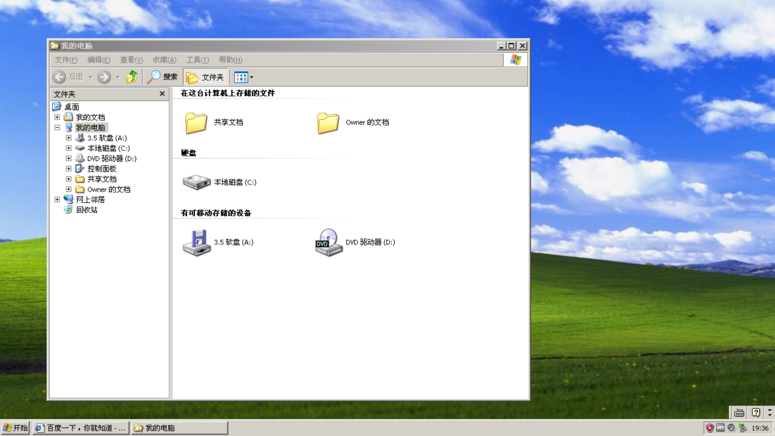 Snipaste_2025-08-13_19-36-44