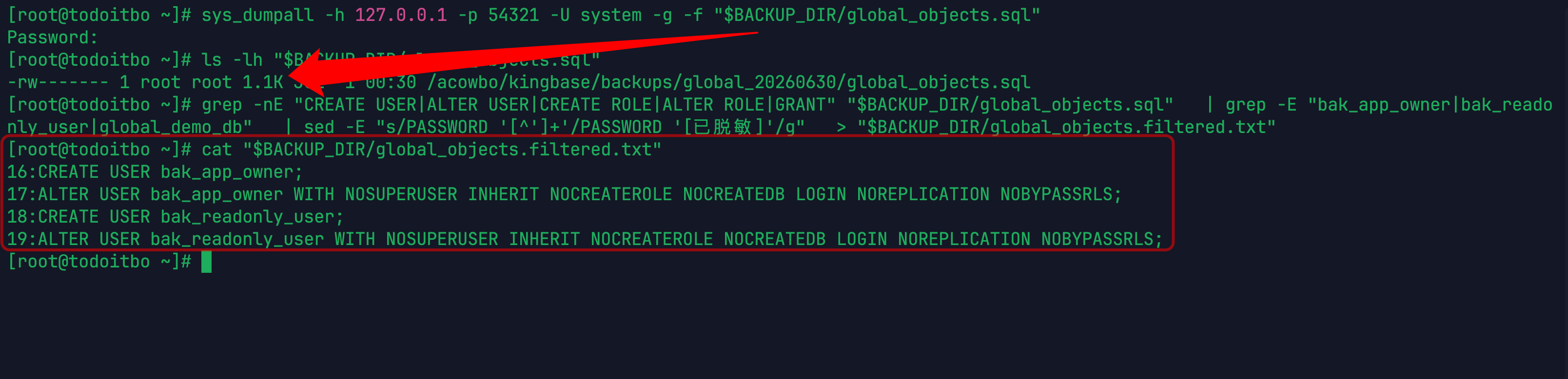 sys_dumpall 导出全局对象