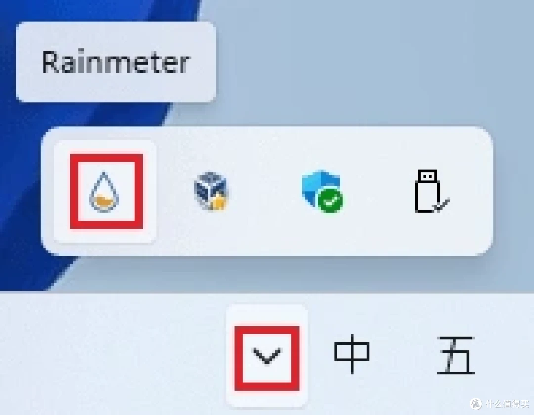 Rainmeter（雨滴）软件安装教程