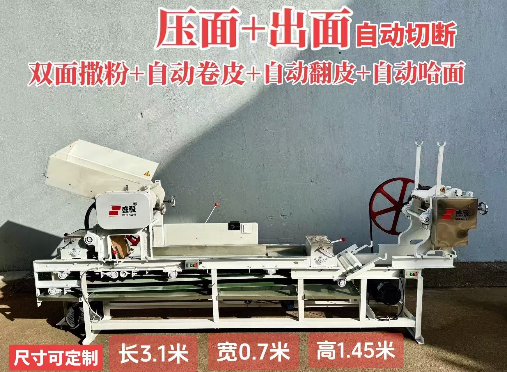 产品出料效果展示