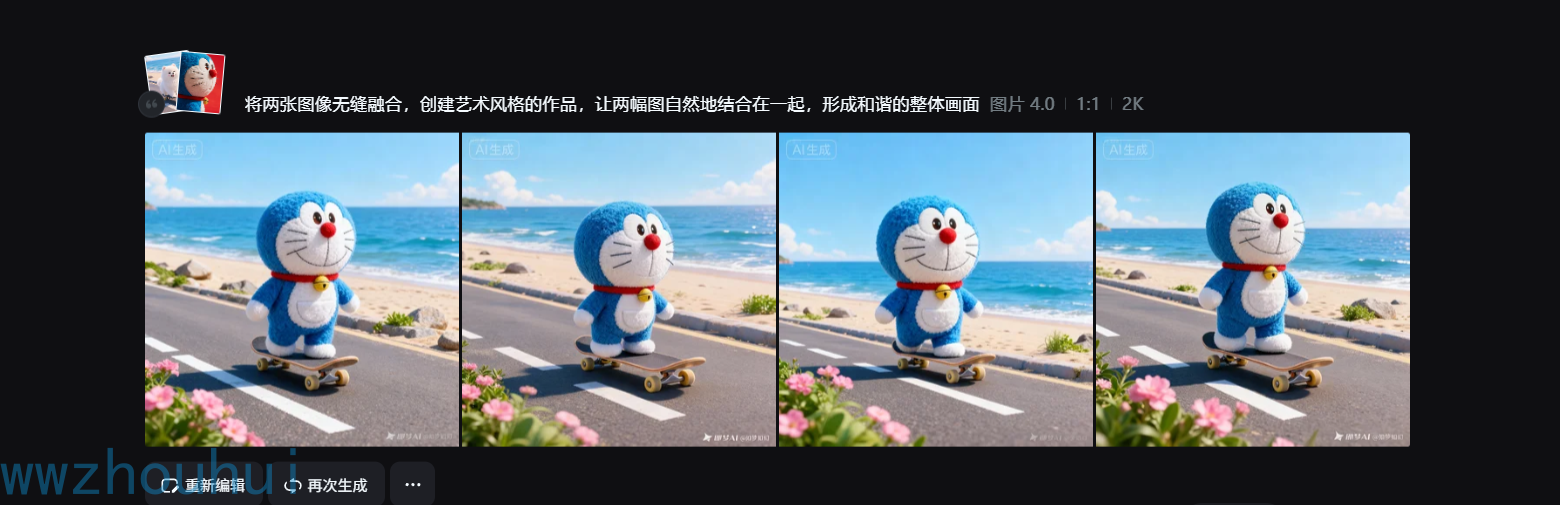 image-20251114230356088