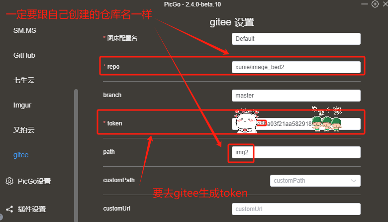 image-20250805174734390