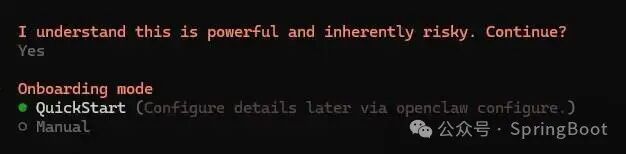 选择 Onboarding 模式