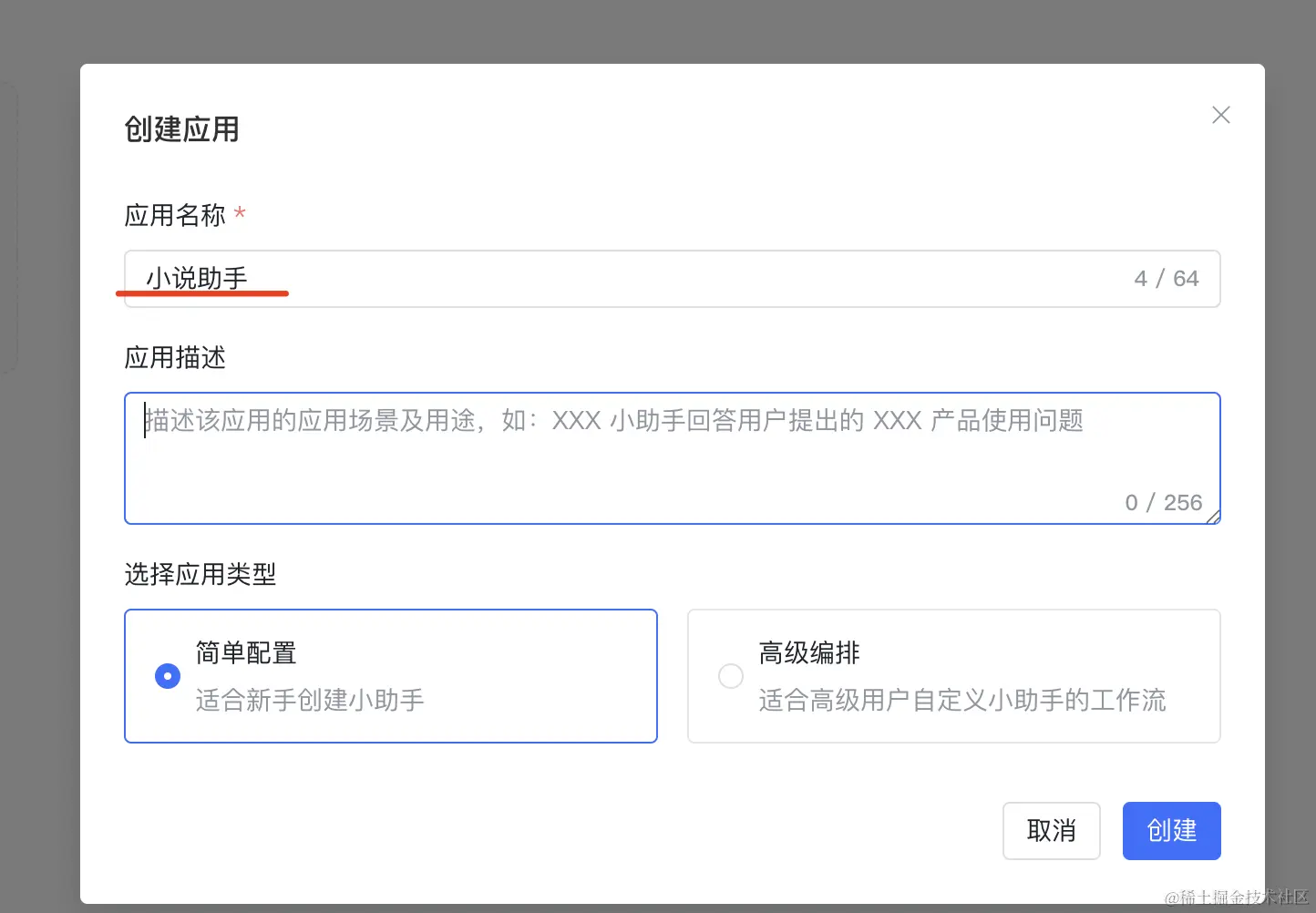 自己跑 AI 模型和知识库，永远免费用！_API_21